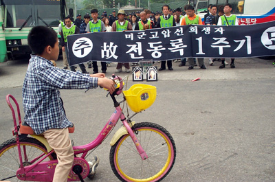 미군부대 주변에 사는 한 어린이가 호기심 어린 눈으로 바라보고 있다. 